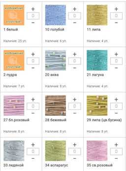 Цена за 1 мотков пряжи ХЛОПОК С БУСИНОЙ 3мм