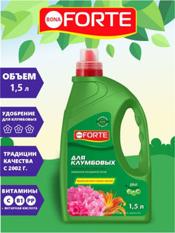 Bona Forte Для клумбовых и розовых гортензий ЖКУ 1,5 л BF21040091