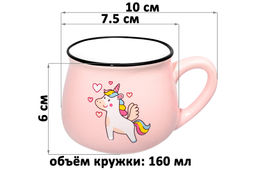 Набор 2 кружек 160 мл 10*7,5*6 см Сказочный единорог розовый и сиреневый, фарфор - Elan gallery фото 2