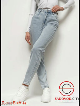 Джинсы бананы с высокой посадкой