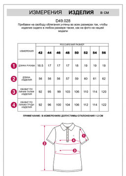 VILATTE / Футболка-поло с золотистыми пуговицами из премиального хлопка  фото 16