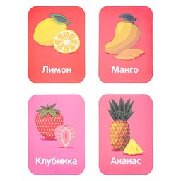 Развивающая игра "Мемо"