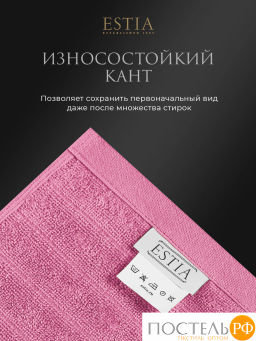 ESTIA ТОРЛЕЙ роз К-т полотенец 30х50-4/50х80-2/70х130-2, 100% хлопок, 500 г/м2  фото 4