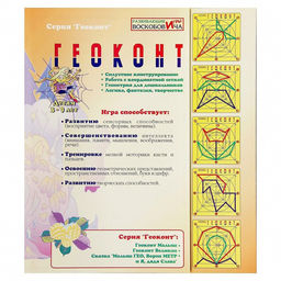 Конструктор «Геоконт. Малыш»