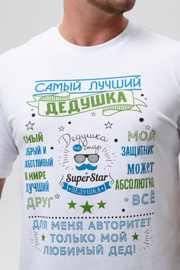 8539 футболка мужская