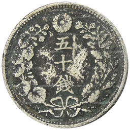 50 сен 1898 года Япония