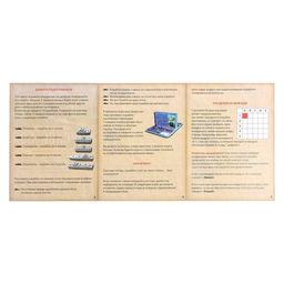 Настольная игра Морской бой с пластиковым полем - Лас играс kids фото 4