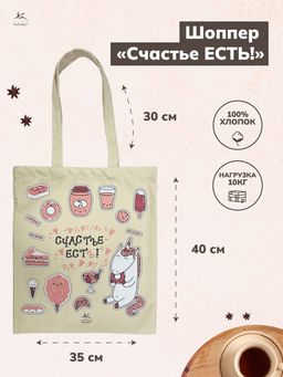 Большие кулинарные книги для праздника. Сборный комплект из 2-х книг с шоппером. Дюпюи М. - Колибри фото 5