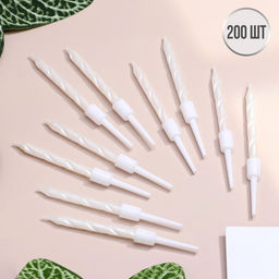 Набор свечи в торт Спираль, 200шт, 5 см, жемчужный - Страна карнавалия фото 2