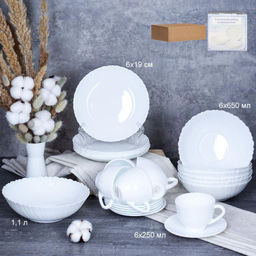 Столовый набор 25 предметов с чайным набором 250 мл / 13/7578+GRAY-GB220/GD55-6A(WHITE) /уп 2/ цветная коробка