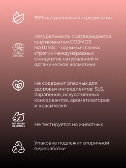 Блеск для губ 02 Персиково-розовый - Siberina фото 9