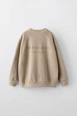 INTERLOCK TROUSERS AND SWEATSHIRT CO-ORD - Zara фото 6