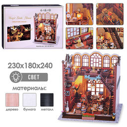 Конструктор "Дом 3D" в коробке