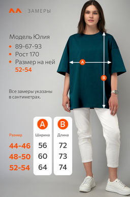 Футболка унисекс оверсайз Happyfox