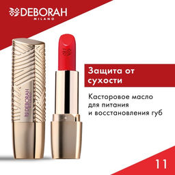 DEBORAH Помада для губ ROSSETTO MILANO RED, тон: 11 красный коралл, 4,2 г  фото 7