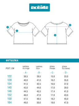 ACOOLA / Футболка детская для девочек Namibia графитовый  фото 7