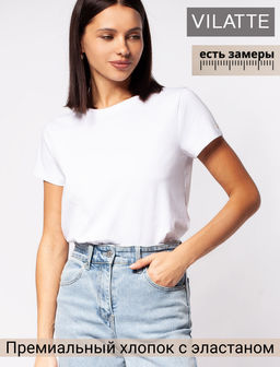 VILATTE / Футболка из премиального хлопка