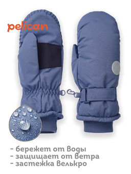 UHMW3362 Рукавицы детские