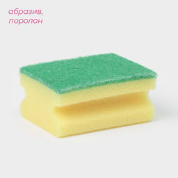 Цена за 4 шт. Набор губок для посуды с чистящим слоем Доляна «Профиль», 9×6.5×4.5 см, 2 шт.