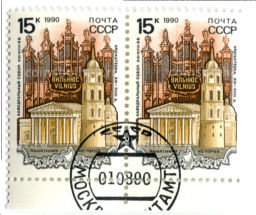 Марка Вильнюс  Кафедральный собор XIII-XVIII вв 1990 год (блок из 2 марок)