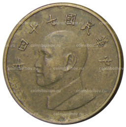 Монета 1 доллар 1985 года Тайвань