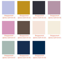 Шапка Вирджиния (флис) - Ferz фото 3