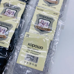 Носки мужские ХОРОШО Sport 12 шт в уп (арт. C333) - Storyland фото 3