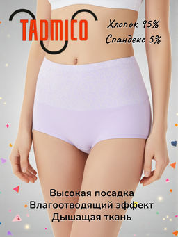 Трусики A21147250