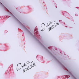 Цена за 10 шт. Бумага упаковочная глянцевая Для тебя, 0,49 х 0,7 м - UPAK LAND фото 2