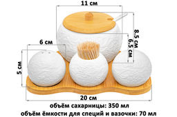 Набор 4 пр.-20*17*9 см Лоза- Сахарница+Вазочка под зубоч. и набор д/спец. 2 пр.на бам.подстав - Elan gallery фото 3