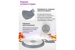 Сковорода блинная 22 см ГАРМОНИЯ ВКУСА "Серый мрамор" н/р, 39*23*7 см