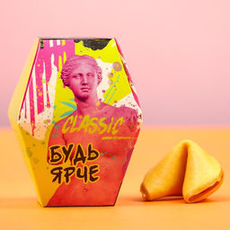 Цена за 2 шт. Печенье с предсказанием Называй меня искусством, 1 шт. - Simaland фото 4