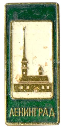 Значок Ленинград