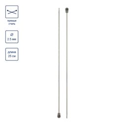 Спицы GAMMA прямые MKP25 сталь d 2.5 мм 25 см 2 шт под никель фото 5