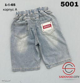 Джинсовые шорты для мальчика