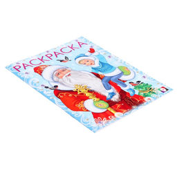 Цена за 4 шт. Раскраска Дед Мороз и Новый Годик, 16 стр.