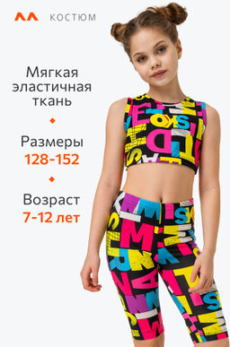 Летний костюм из бамбука для девочки Happyfox - Happy fox фото 4