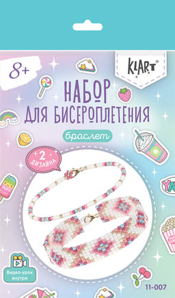 Klart набор для бисероплетения 11-007 Браслеты. Геометрический орнамент 2 см