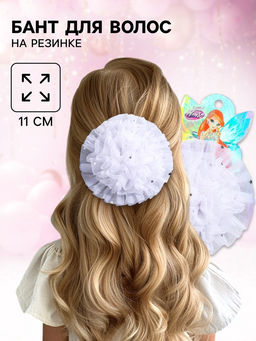 Цена за 2 шт. Бант для волос, 11 см, ВИНКС