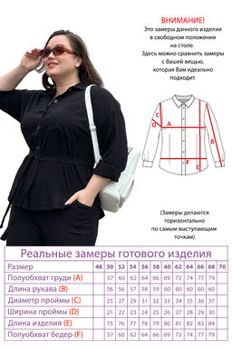 Костюм-4888 - Lady maria фото 5