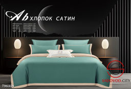 Комплект постельного белья с однотонным дизайном