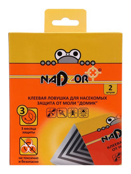 Цена за 2 шт. Клеевая ловушка от моли Домик, Nadzor, 2 шт.