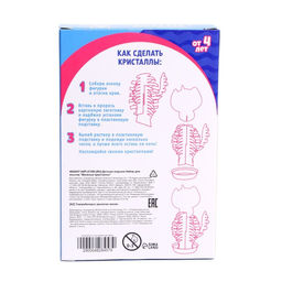 Набор для выращивания кристалла Опыты. Веселые кристаллы, котик-единорог - Эврики фото 4