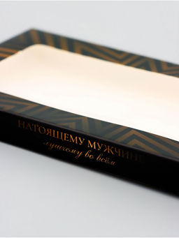 Цена за 5 шт. Подарочная коробка под плитку шоколада, с окном, Настоящему мужчине, 17.1?8?1.4 см