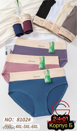 Трусы женский с высокой посадкой 5шт