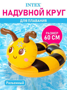 Надувной разъемный круг Животные, 3 вида, 3-6 лет INTEX  фото 4