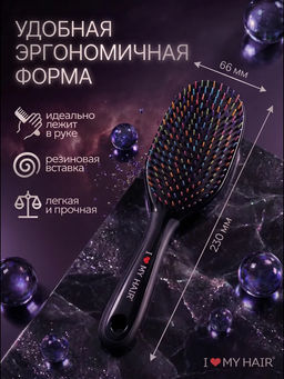 Парикмахерская щетка I LOVE MY HAIR CRAZY BRUSH 1302 L черная фото 8