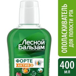 ЛЕСНОЙ БАЛЬЗАМ ополаскиватель д/десен 400мл Форте
