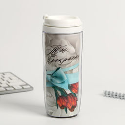 Подарочный набор, ежедневник и термостакан «Цвети от счастья»