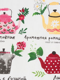 Цена за 2 шт. Полотенце кухонное Травяные чаи 35?60 см
